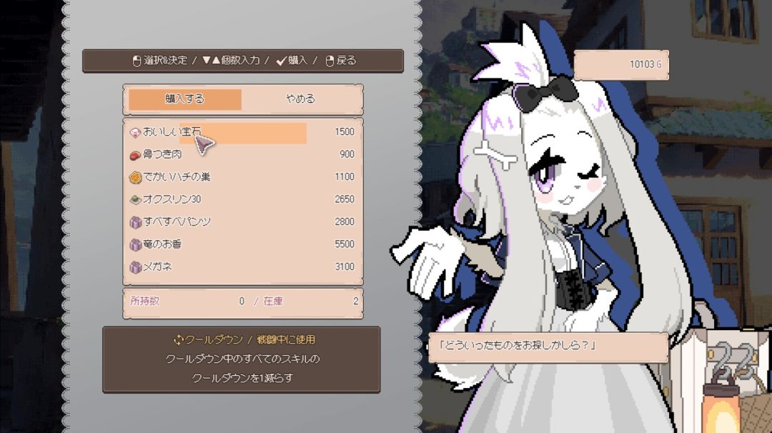 DRAPLINE游戏截图