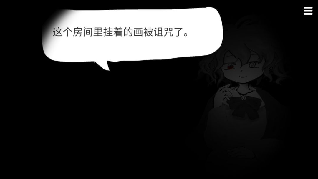 末路调色板游戏截图