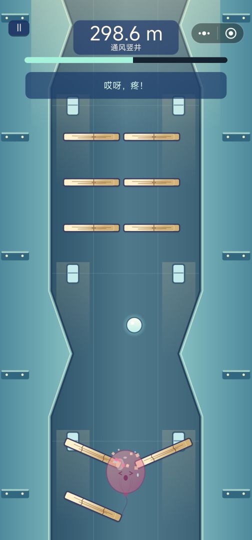 保卫气球游戏截图