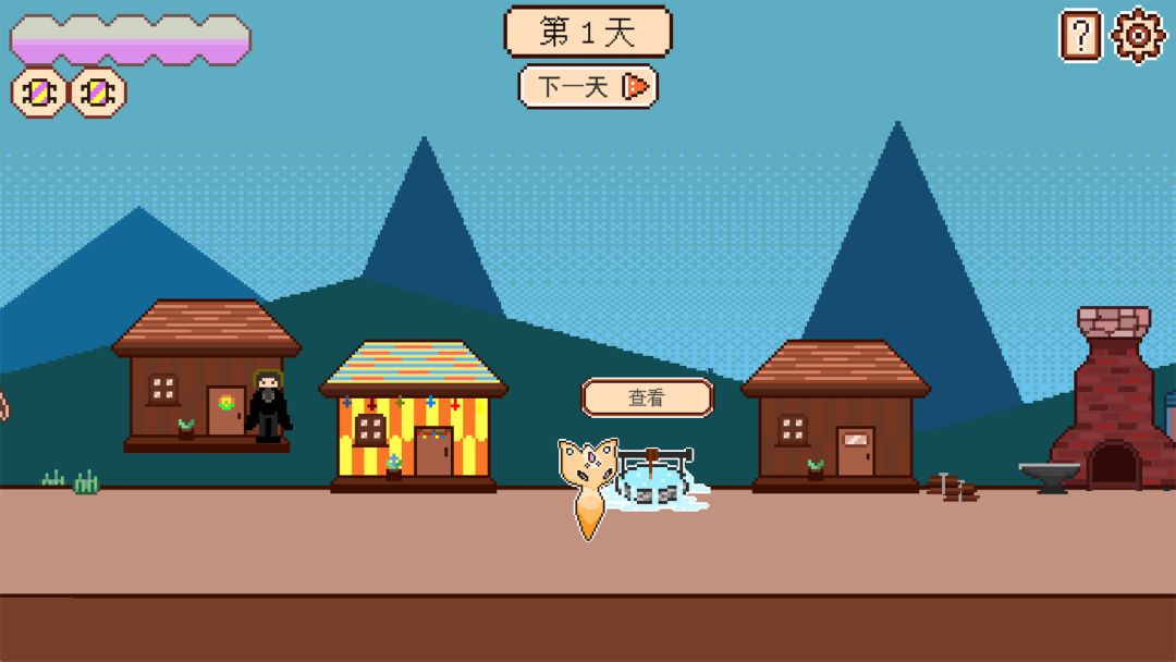 故障小镇游戏截图