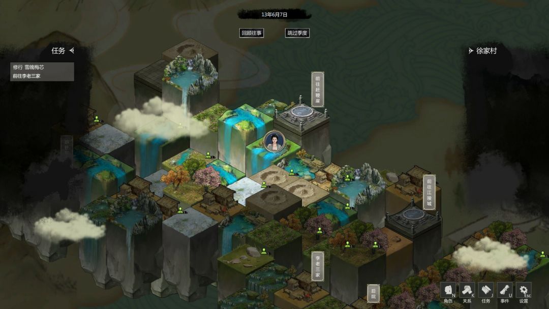 云梦奇谭游戏截图