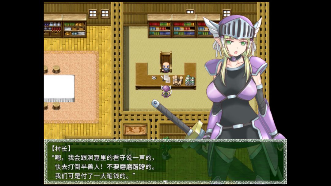 悲剧的精灵游戏截图