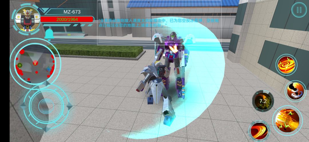 变形机甲骑士游戏截图