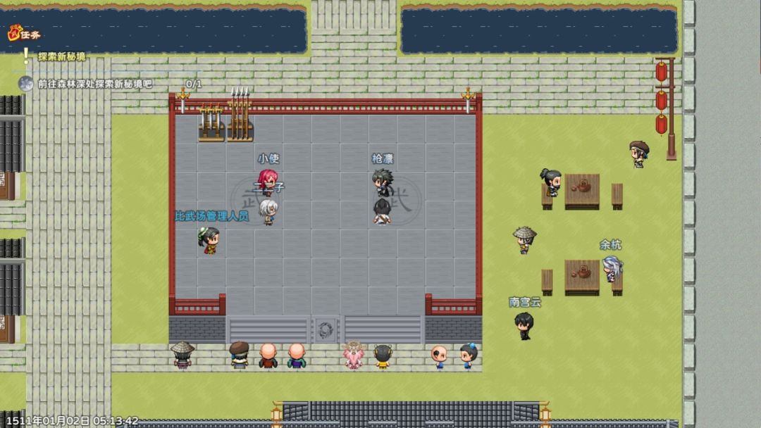 卡途：武之章游戏截图