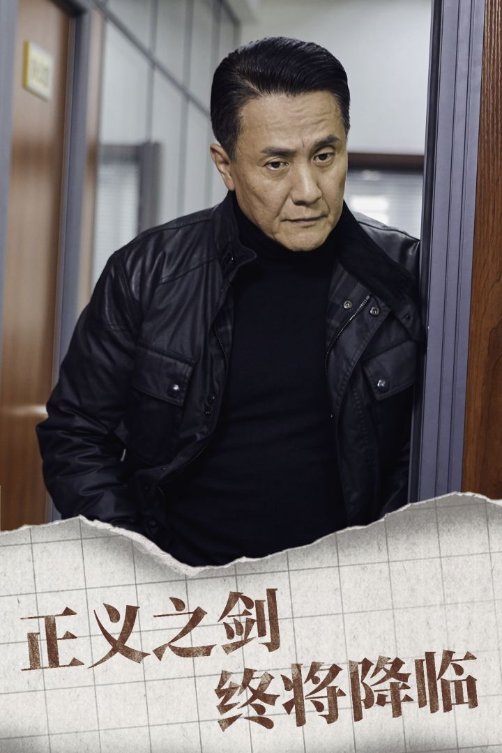 审判者游戏截图