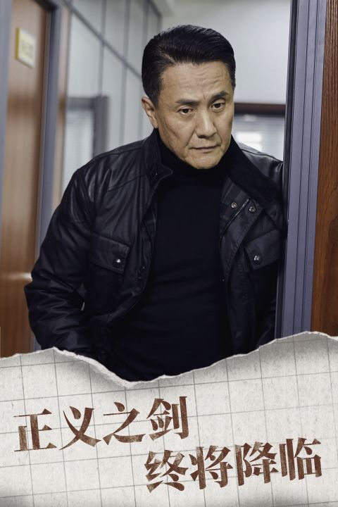 审判者截图