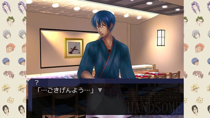 学園ハンサム Restaurant游戏截图