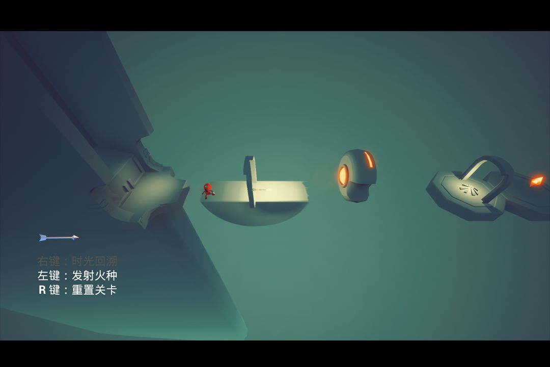 逆焰 Backward Flame游戏截图