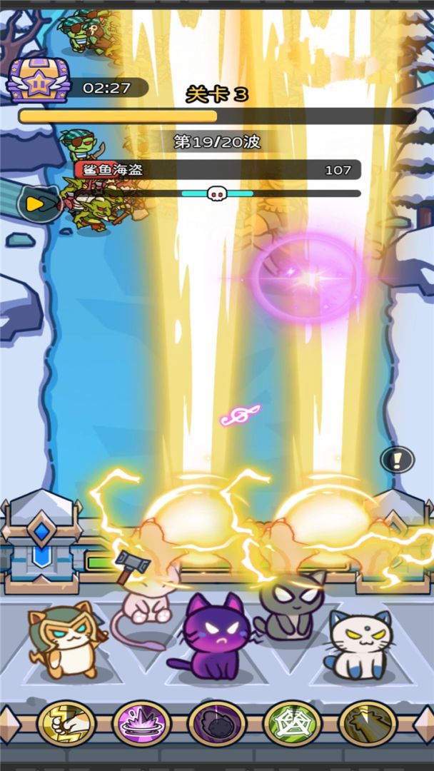 进击吧！喵喵！游戏截图