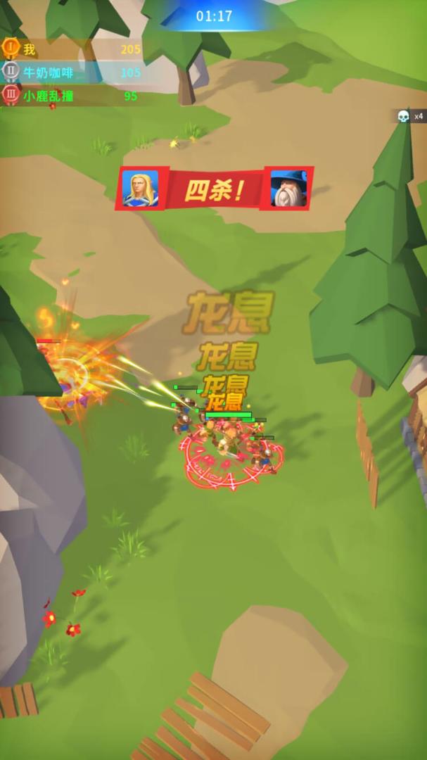 暴走弓箭手游戏截图