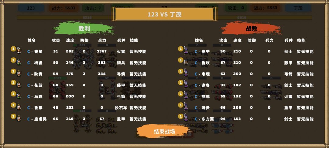云策之旅游戏截图