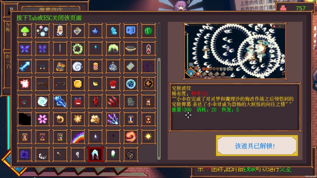 东方醉游稽传~Touhou Drunken Rebellion游戏截图