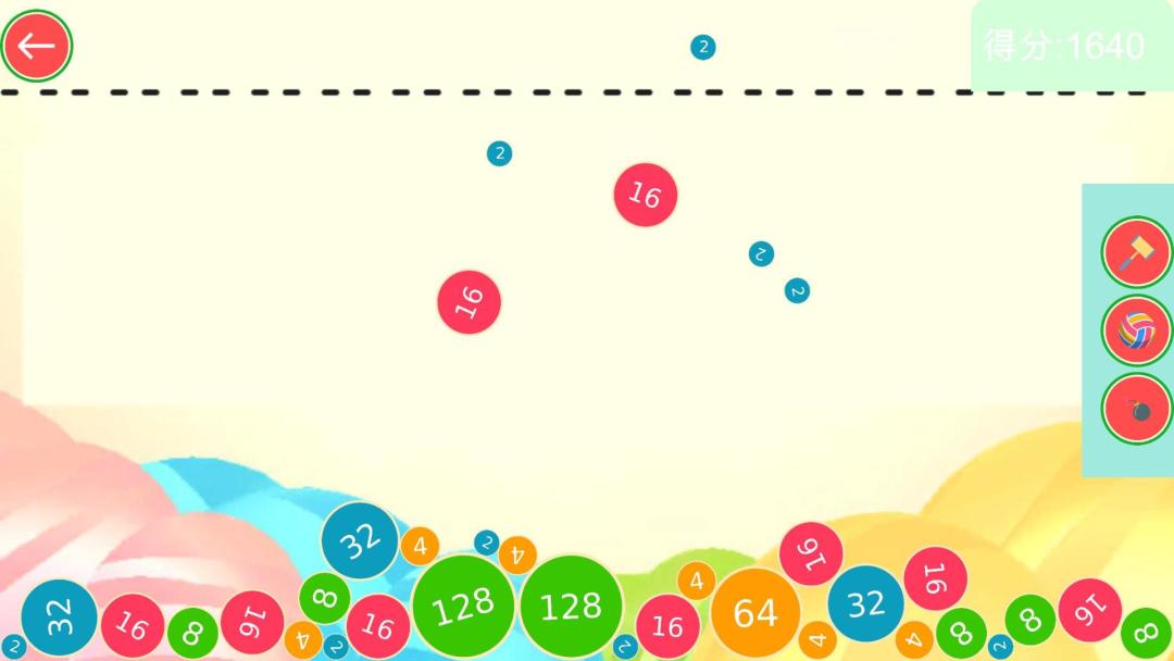 2048大合成HD游戏截图