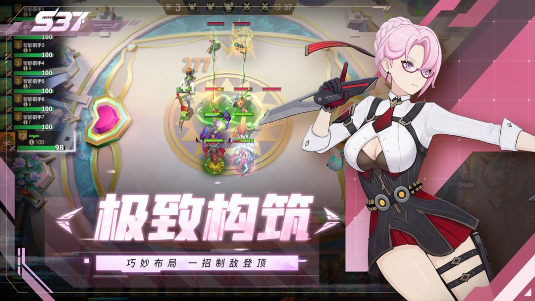 多多自走棋游戏截图