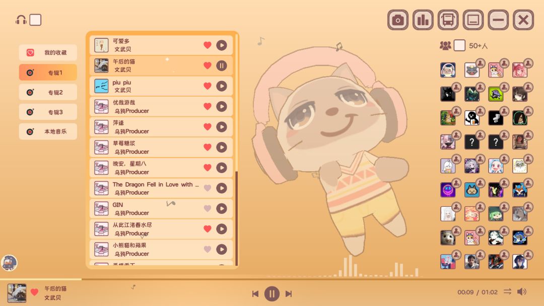 萌宠不摸鱼:Lofi猫游戏截图