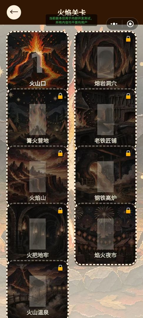 火球接接游戏截图