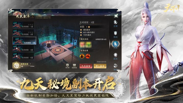天下截图