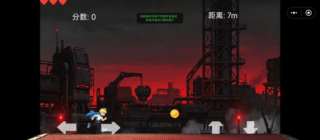 王之酷跑游戏截图