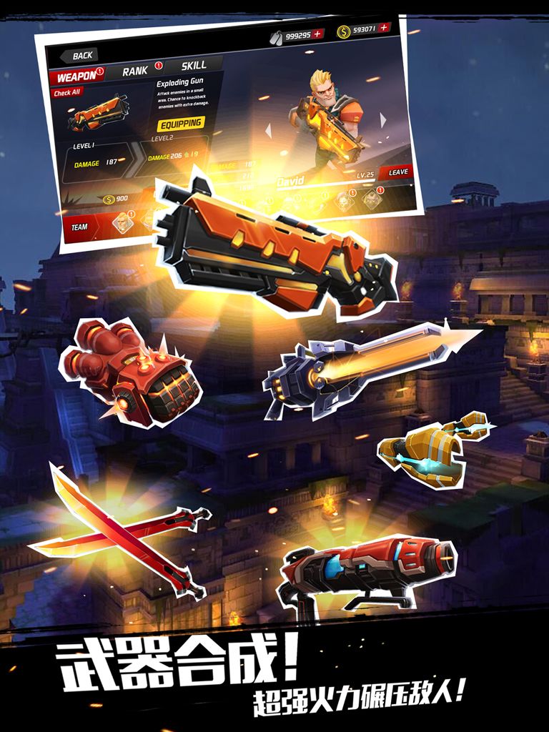 僵尸别动队3D游戏截图