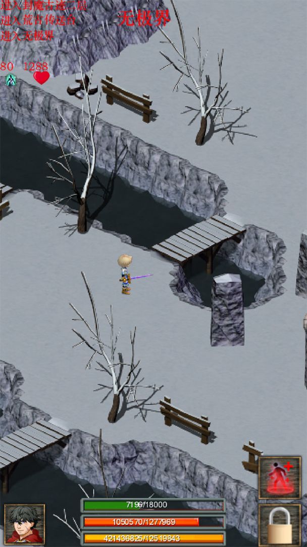 口袋诛魔游戏截图