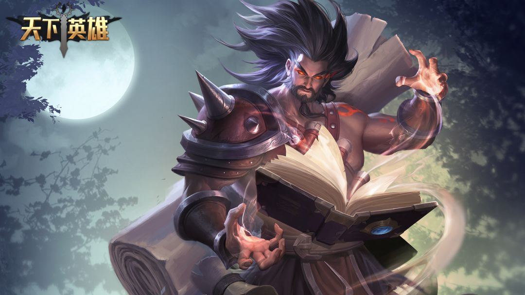 天下英雄游戏截图