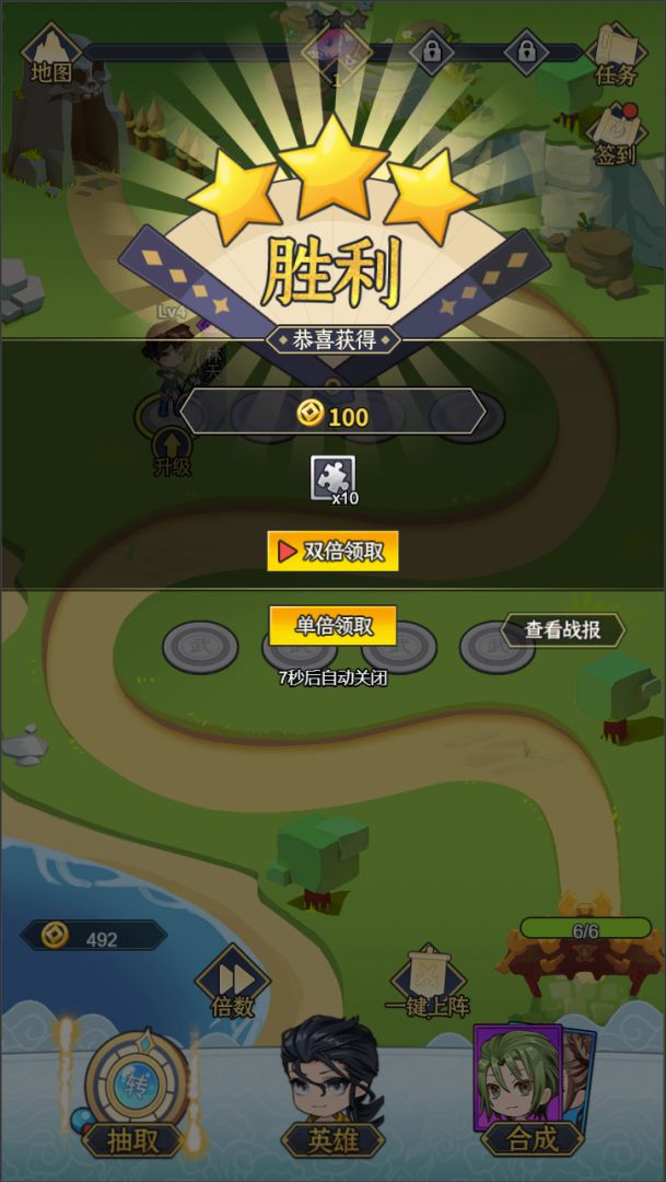 武神主宰游戏截图