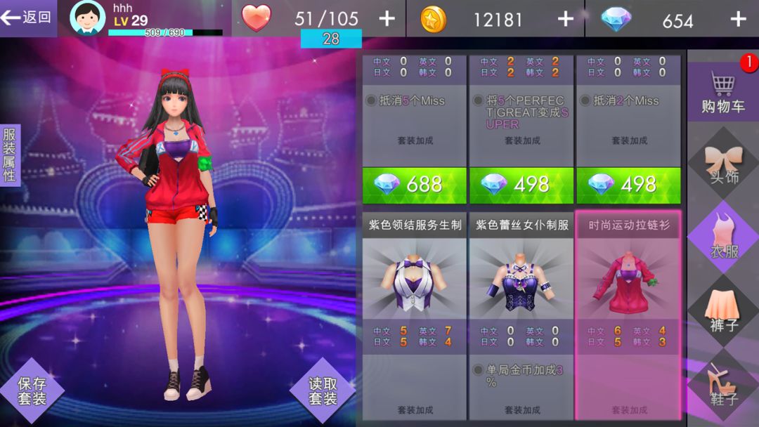 音律进化游戏截图