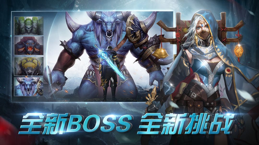 剑玲珑游戏截图