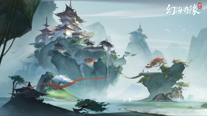 幻海奇缘 封面