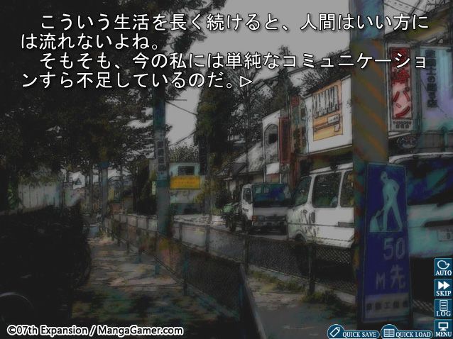 Higurashi When They Cry Hou - Ch. 5 Meakashi游戏截图
