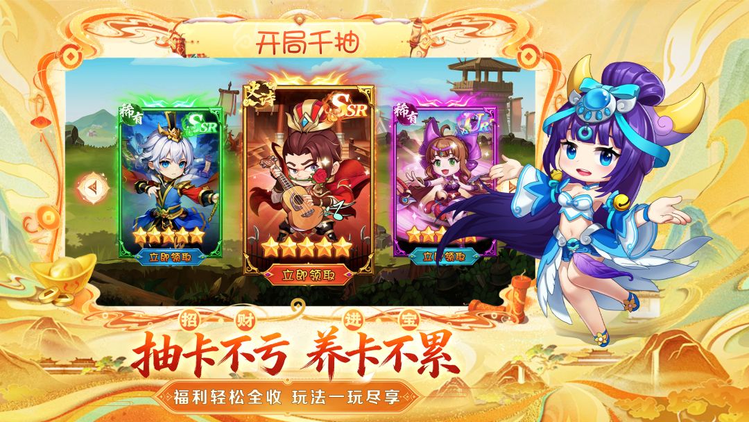 王者勋章游戏截图