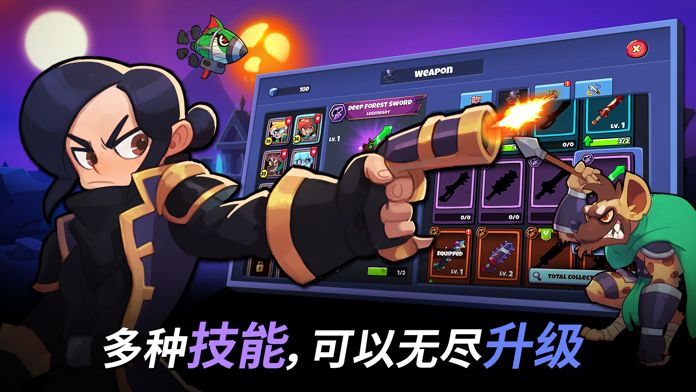 英雄战队 IDLE RPG游戏截图