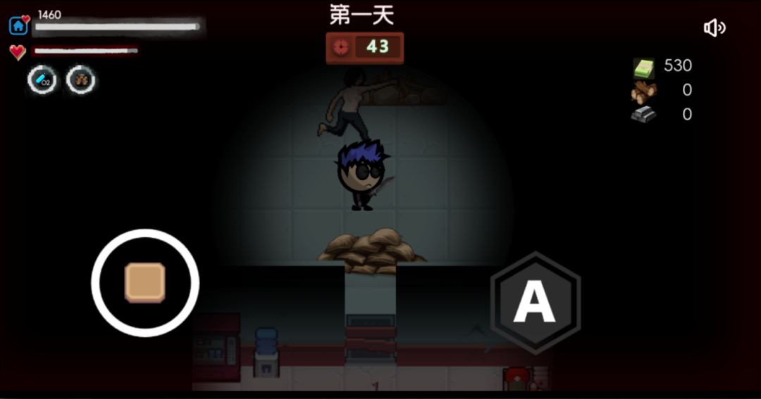 生存者日志游戏截图