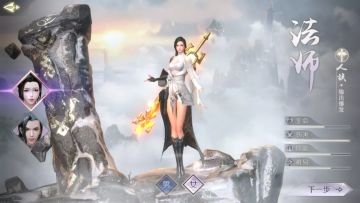 【国叔说】法师武侠策略输出，副本效率高人一等！