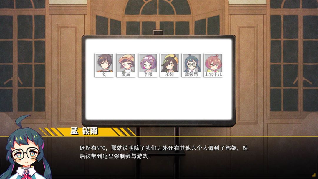 六阶谜题 six-step mystery游戏截图