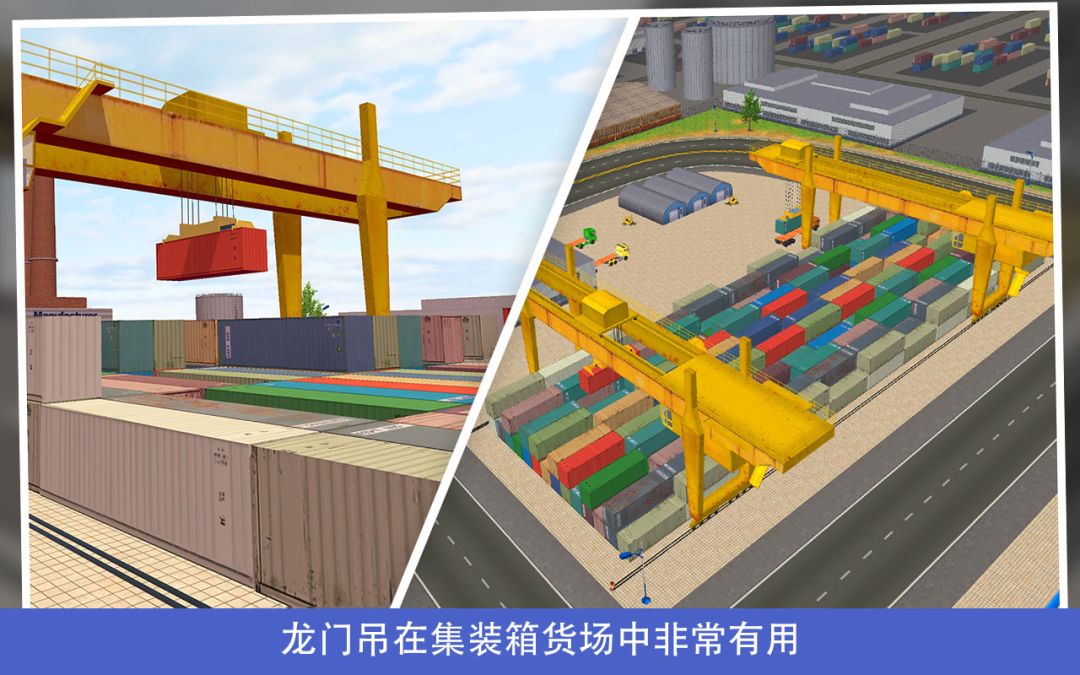 真实吊机游戏截图