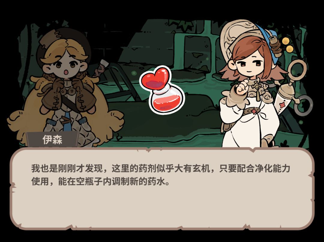 奇愈地下城游戏截图