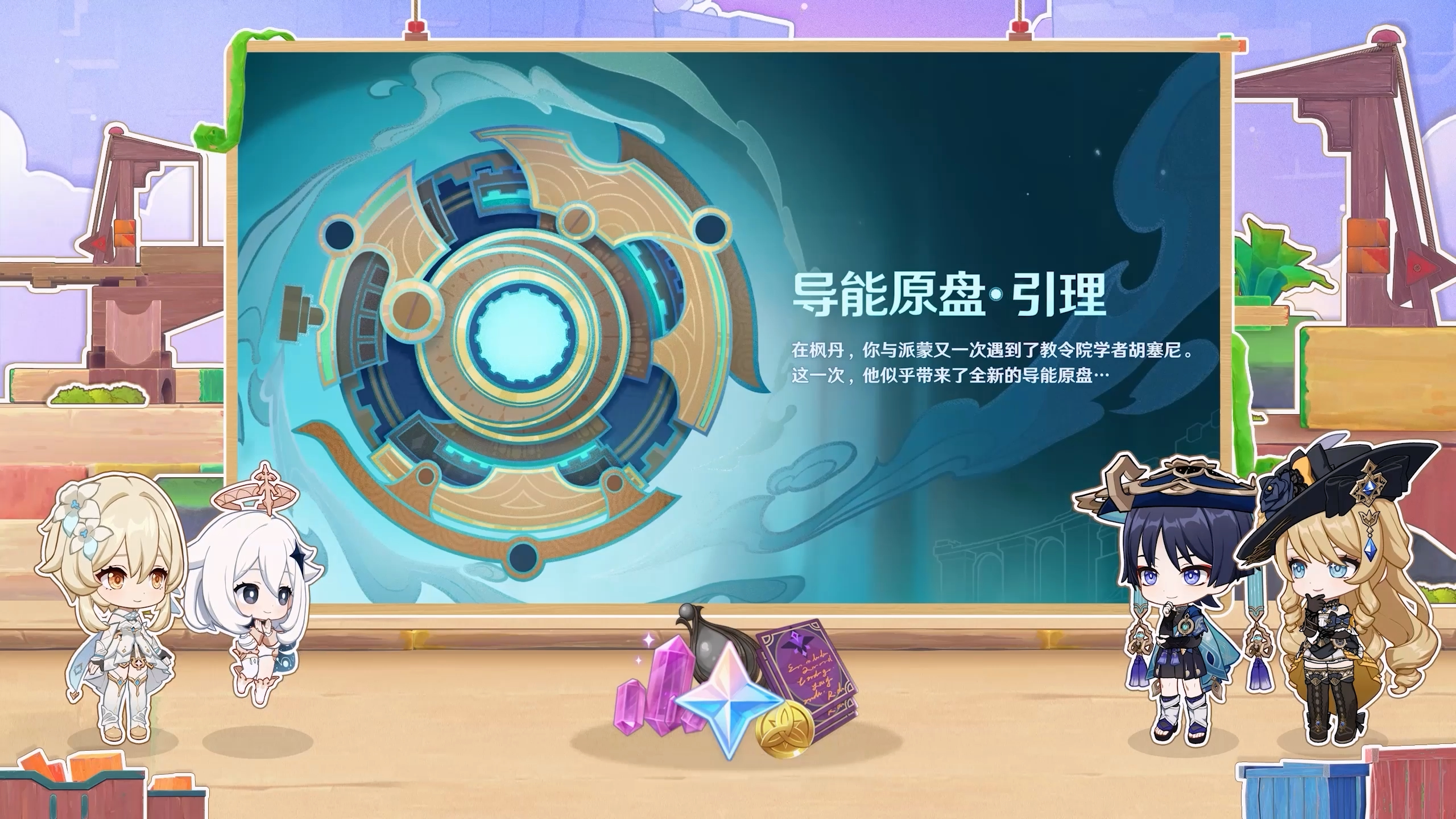 其他版本活动