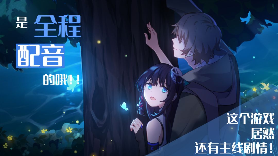 你已经猜到结局了吗游戏截图