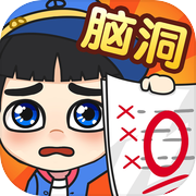 脑洞先生icon