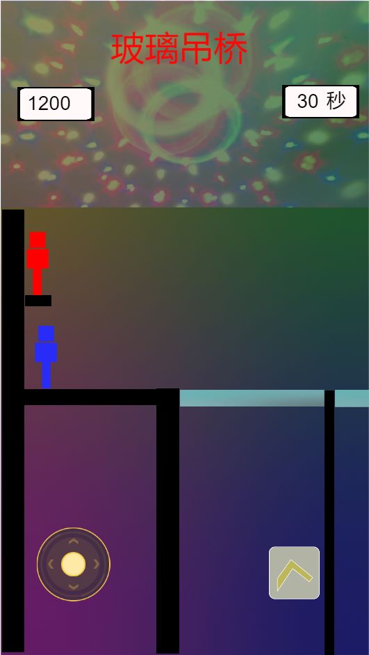 闯关游戏模拟器游戏截图