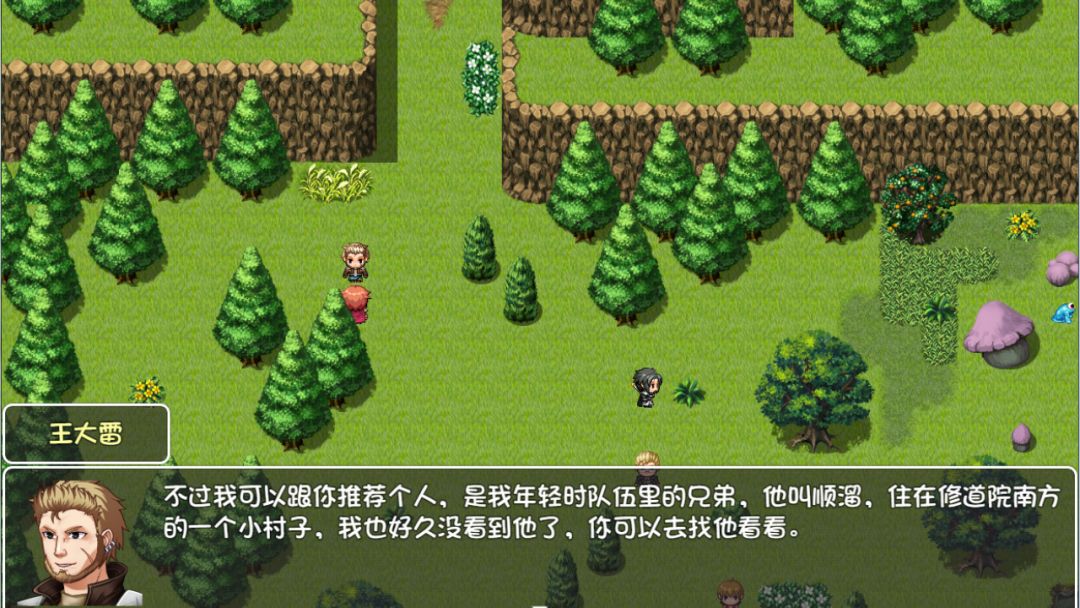 世界World 滑稽果篇游戏截图