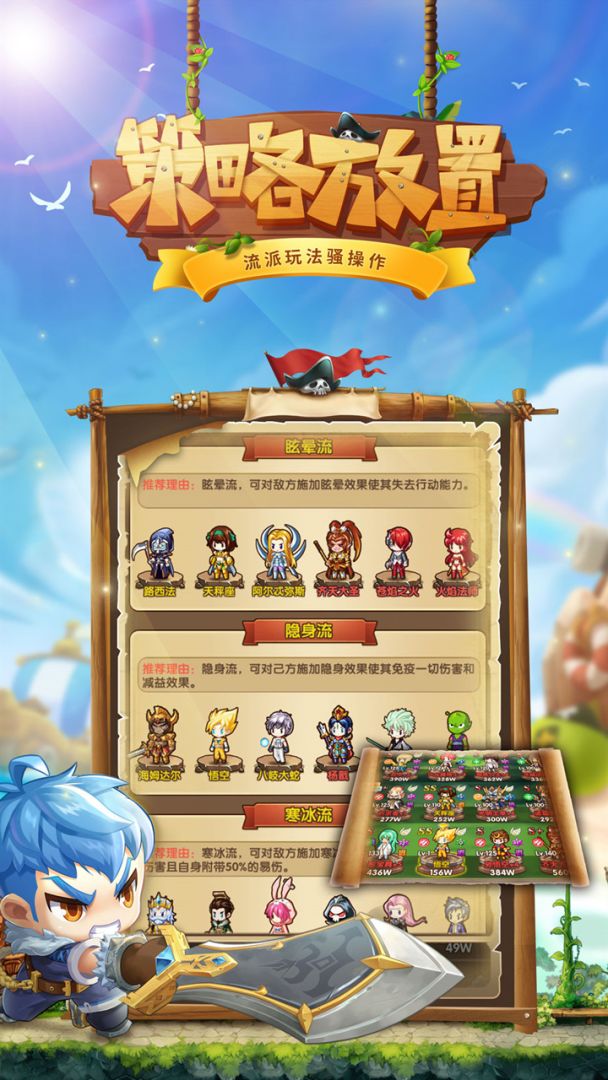 次元冒险游戏截图