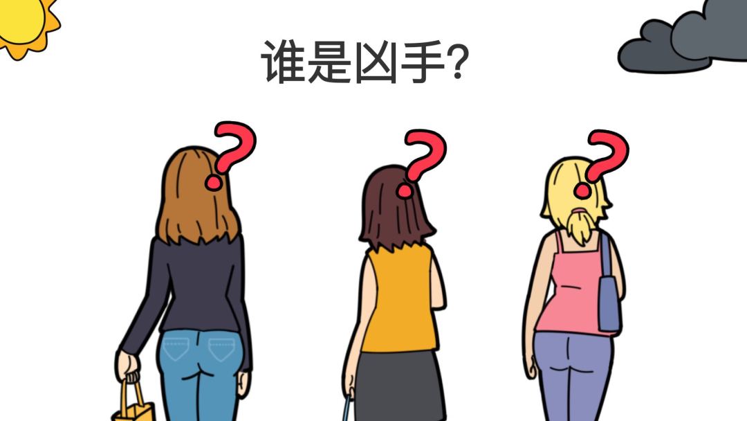 Brain Out: 脑洞大师  囧才大考验游戏截图