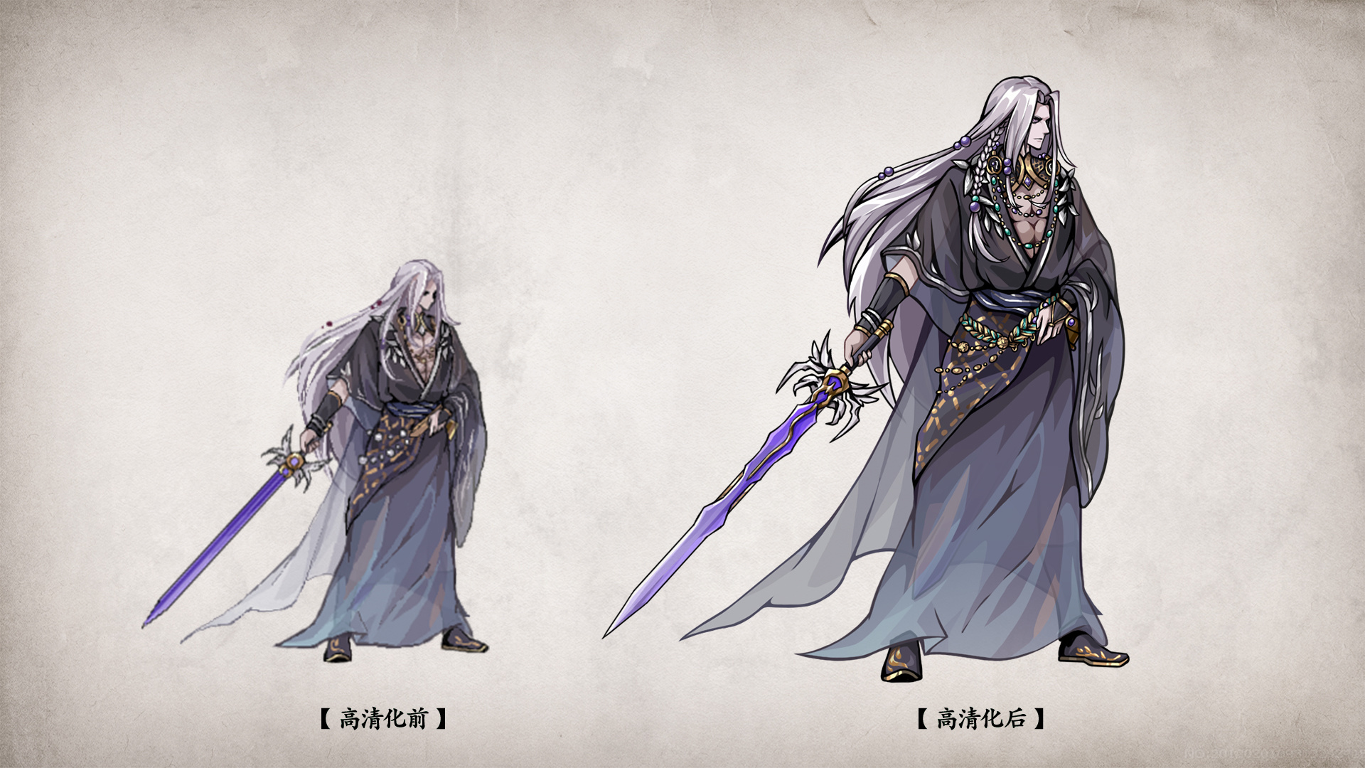 游戏角色造型高清化