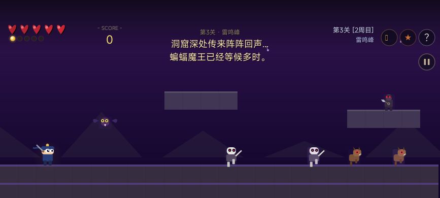 一条命·忍者游戏截图