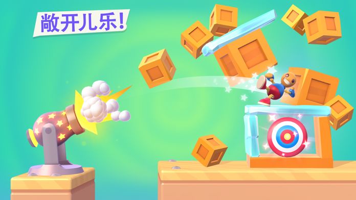 Rocket Buddy游戏截图