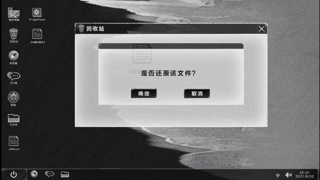 后现代宠物游戏截图