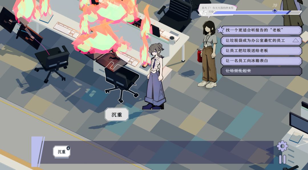 TAG×TAG游戏截图