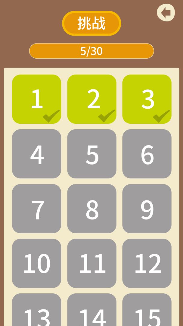 Flappy Buster游戏截图